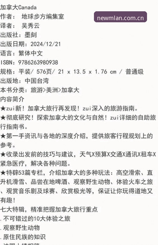 掌握意大利时尚脉搏的实用技巧：这款App让我成为资讯达人