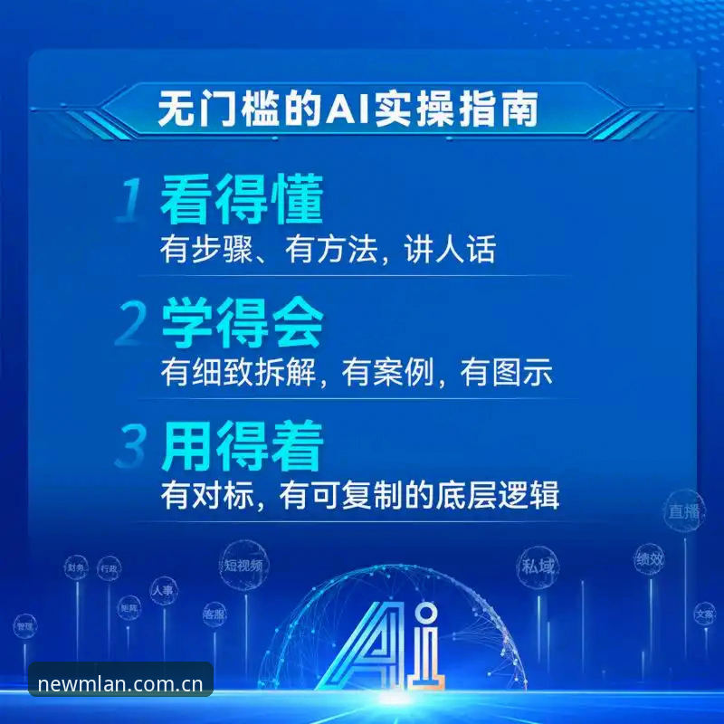 米兰时尚App使用指南：v2.4.0版本全面评测与实操解析