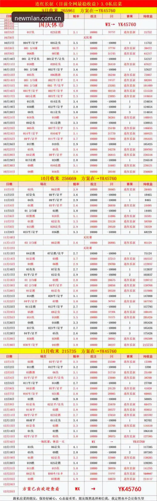 米兰体育平台2024新版5大升级亮点：从下载安装到时尚资讯一网打尽