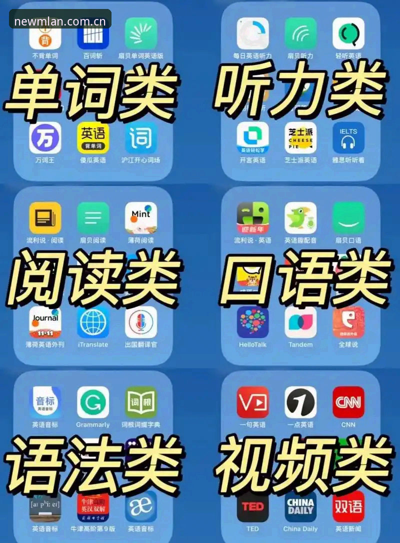 掌握竞品App2024版本最新版的7个核心变化，从米兰体育平台看时尚资讯App的进化逻辑