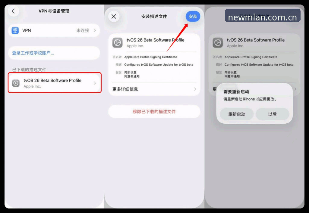 MLAN2024版本iOS版安装教程：米兰体育平台时尚数据工具从入门到进阶